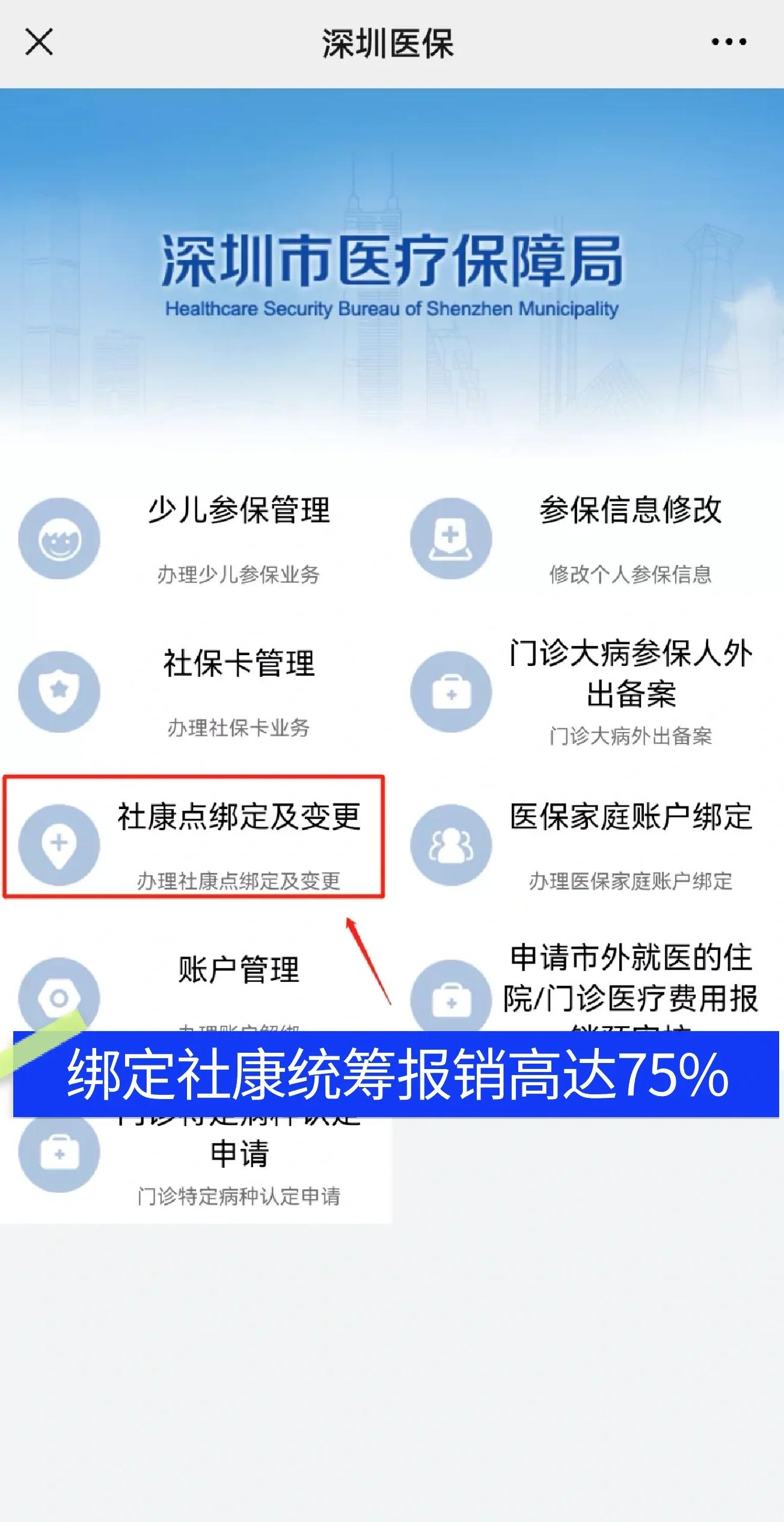 大悟最新深圳医保提取秒到方法分析(最方便真实的大悟深圳医保取现提取方法)